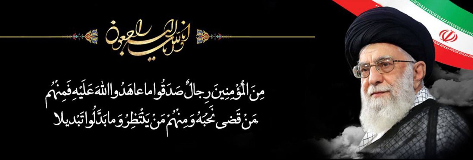 بنر شهر دیزیچه