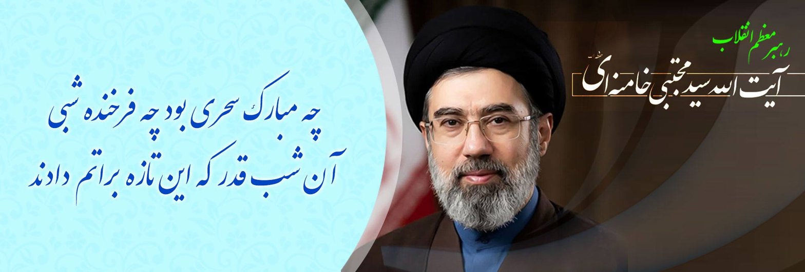 بنر شهر دیزیچه
